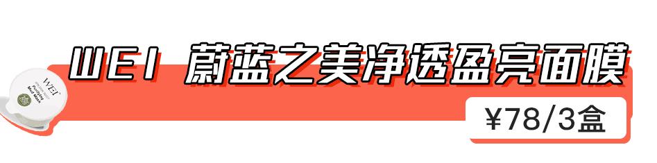清洁面膜测评,清洁面膜测评打假