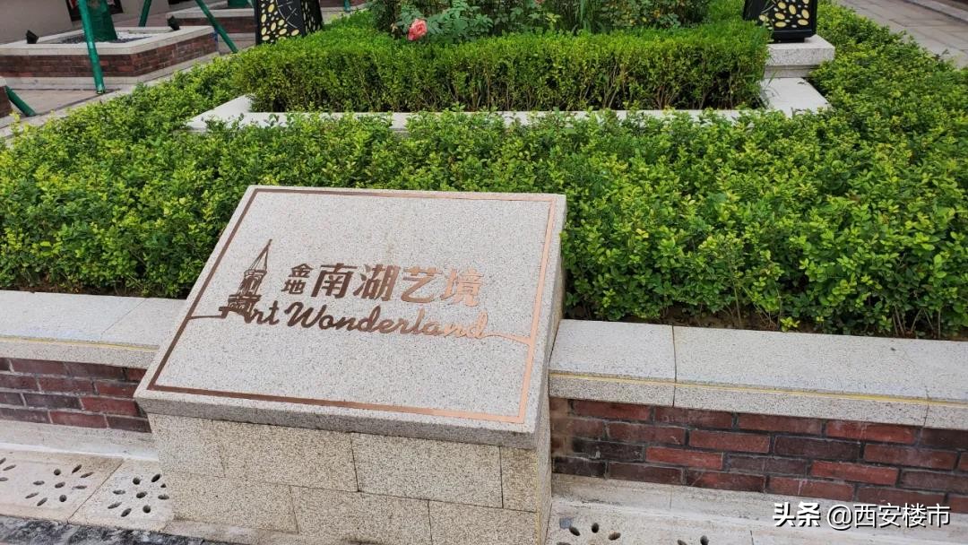 南湖艺境一期,南湖艺境大事