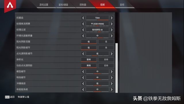 APEX英雄新入坑玩家最完整攻略!据说83.4%的玩家都收藏了!误)