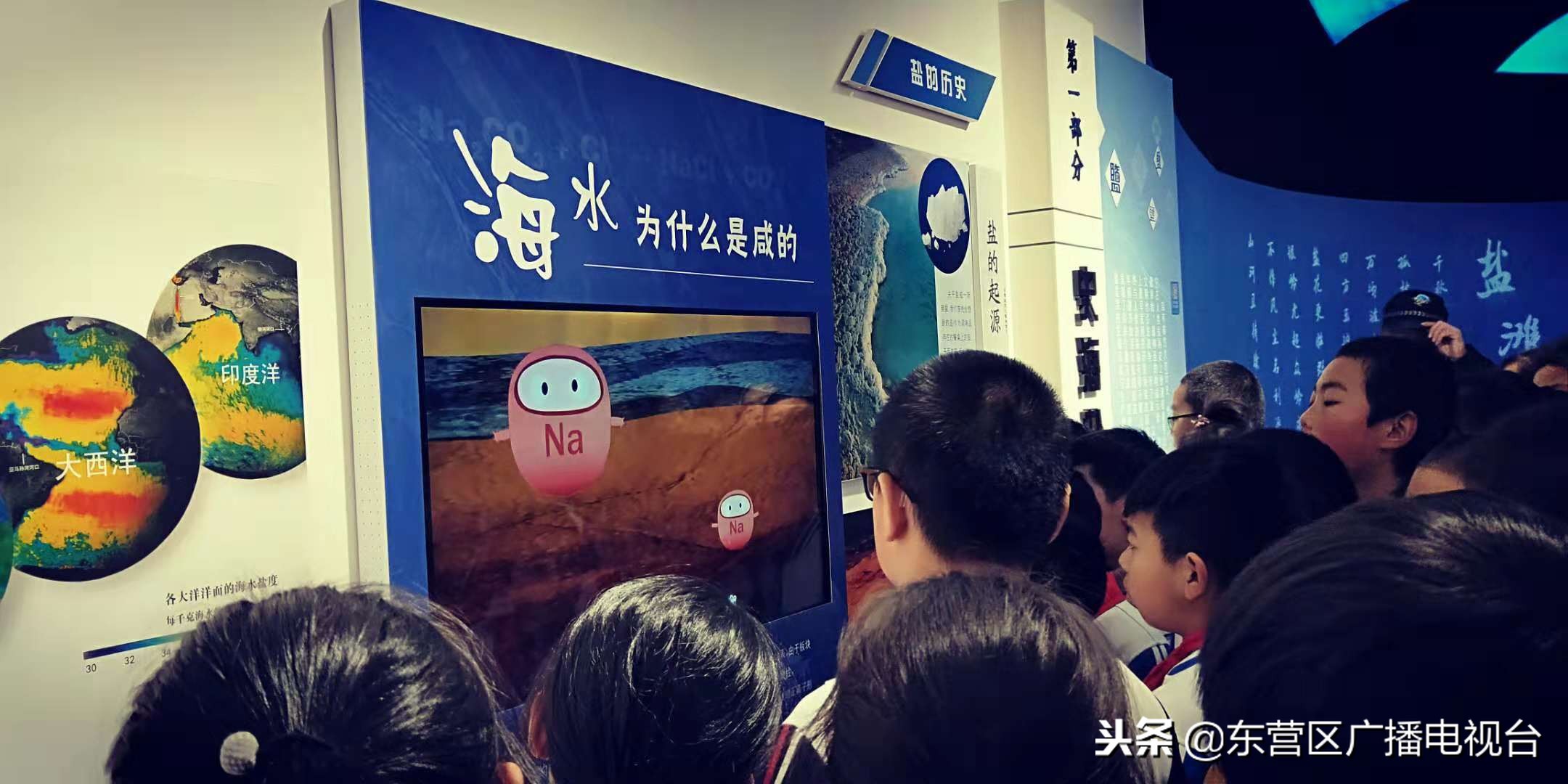 垦利实验二小研学,东营市中小学生校外研学教育基地