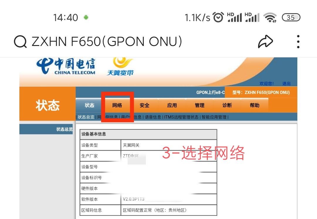 光猫路由器改桥接还能看电视吗,光猫路由改桥接