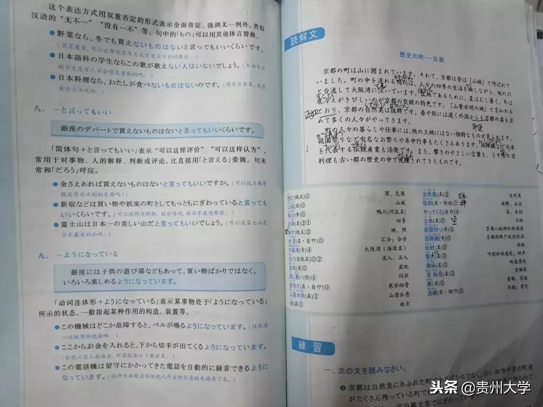 各科的奇葩作业,千奇百怪的作业