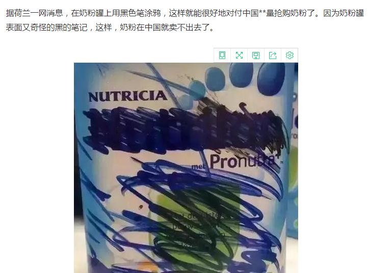 就问一句：现在还有人去香港背奶粉吗？