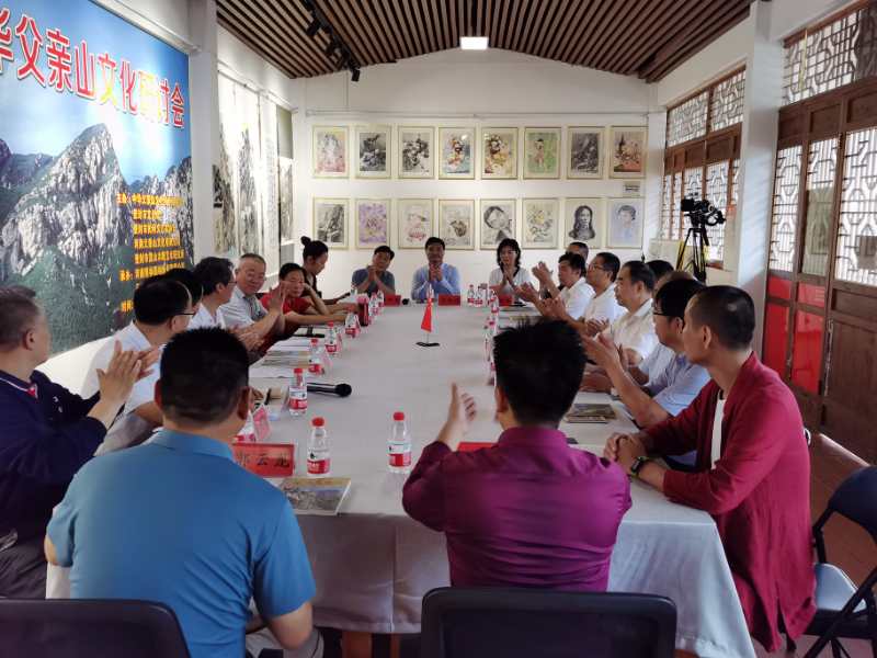 〔中文化讲坛〕《中华父亲山文化大讲堂》最新动态