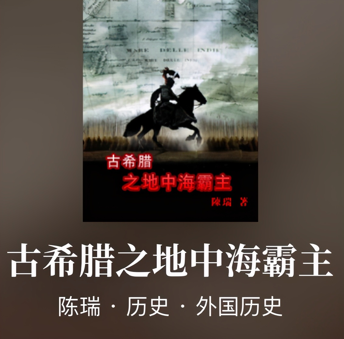 抢救大明朝完本,历史小说大明朝