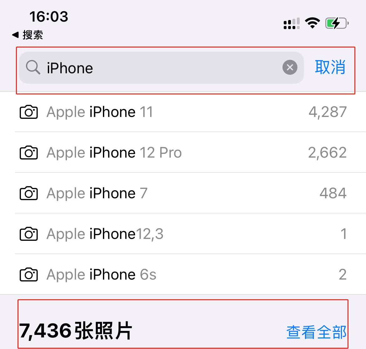 iphone壁纸杂乱小组件怎么设置,iphone相片分类技巧