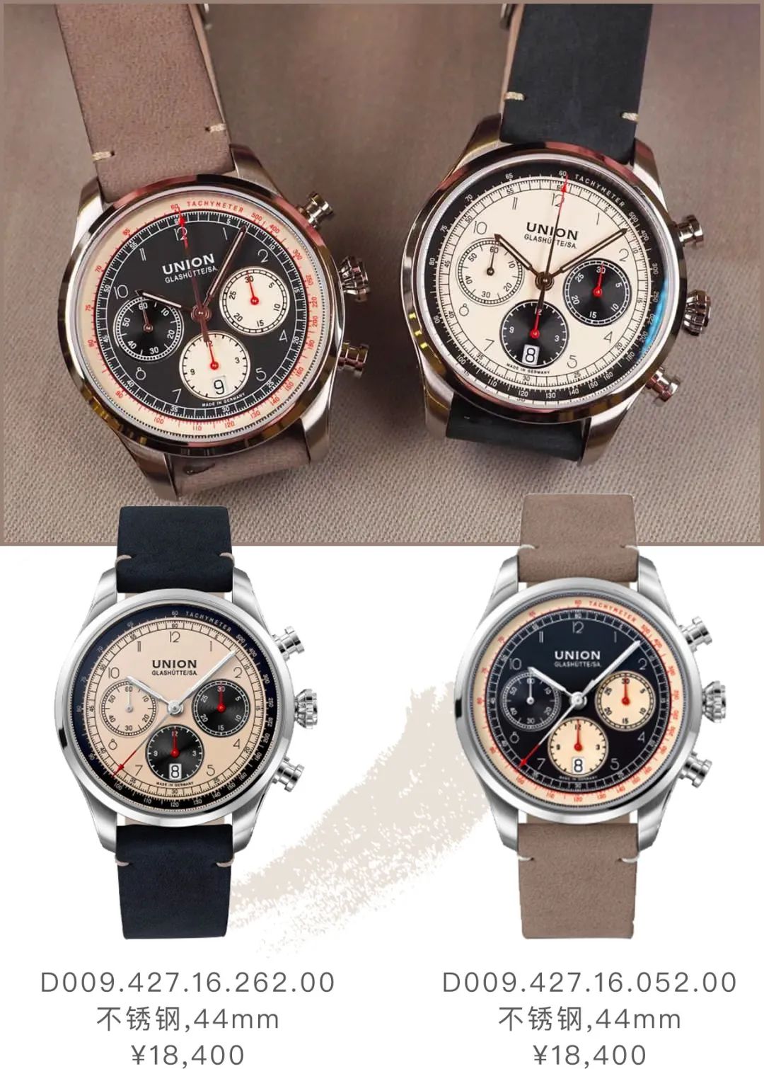 大牌表和高仿的区别,大牌表与金表差异