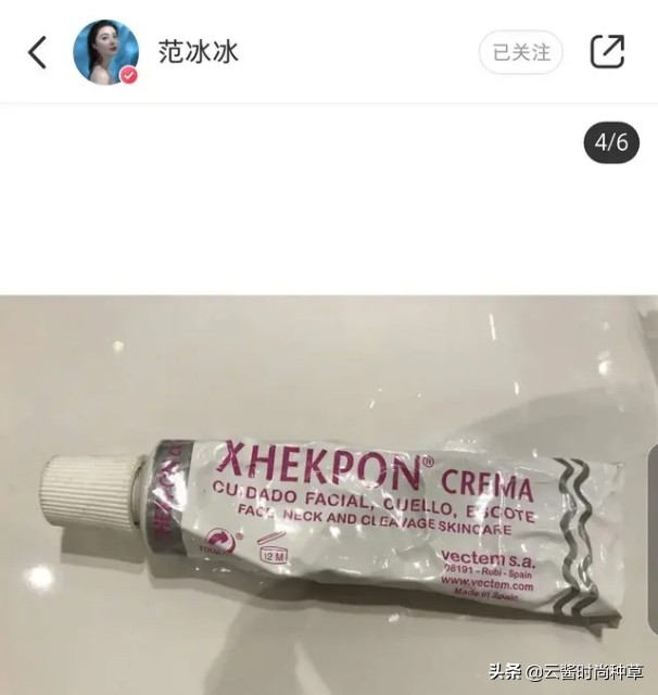 范冰冰力荐的平价面膜火了,范冰冰小红书推荐护肤套盒