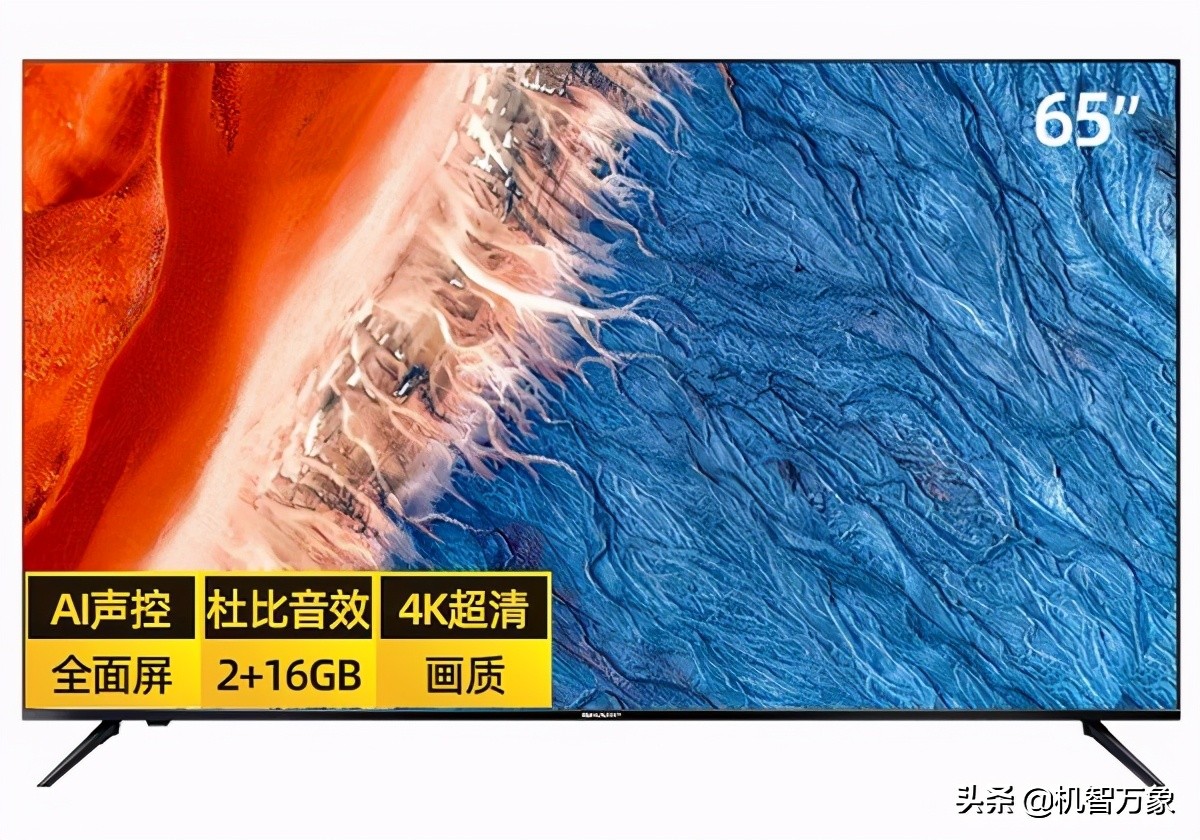 原装进口夏普电视70寸,夏普电视机75寸高性价比推荐