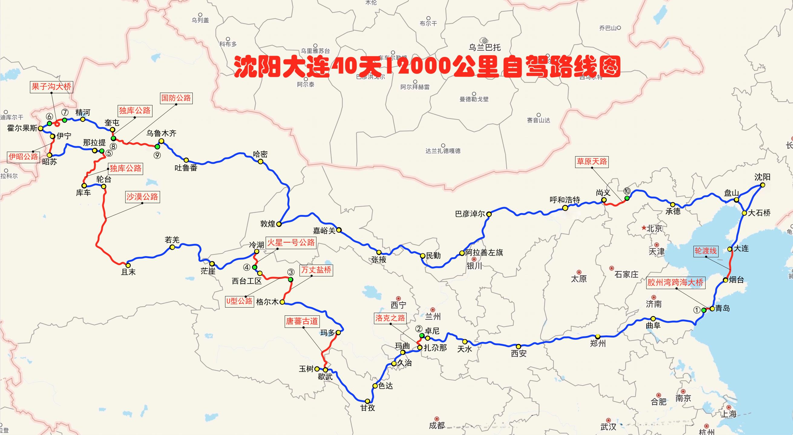 沈阳自驾游10天第一站大连,大连1100公里自驾游