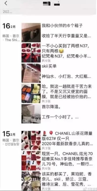 代购十大不能说的秘密,怎样辨别网上代购商靠不靠谱