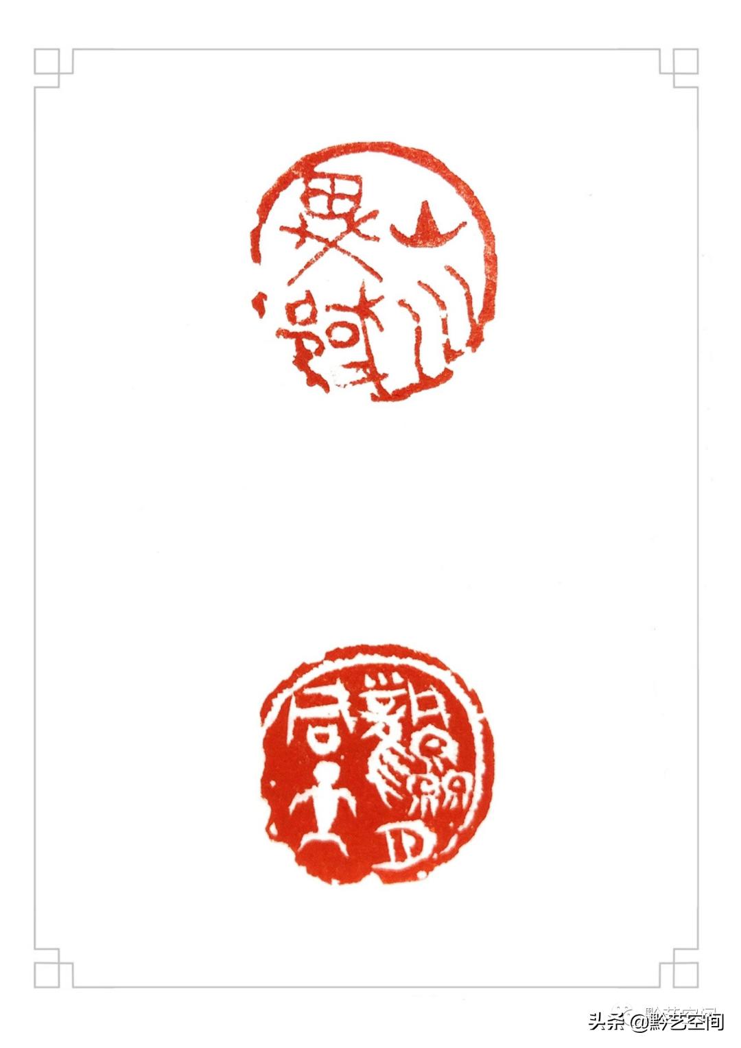 九松园邹涛,张桂明篆刻作品欣赏