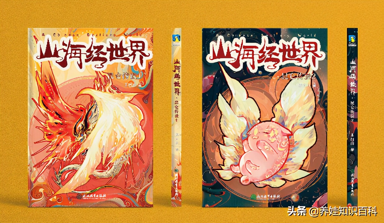 华为产品名字取自山海经,华为取名山海经的意义