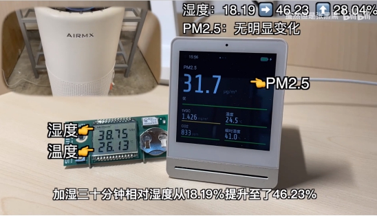 戴森空气加湿器测评,戴森加湿器净化器三合一测评