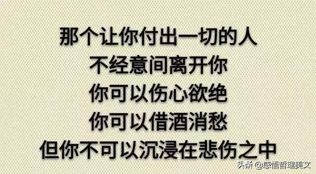 当你累了的时候就停下来歇一歇吧,累了我们就停下来歇一歇