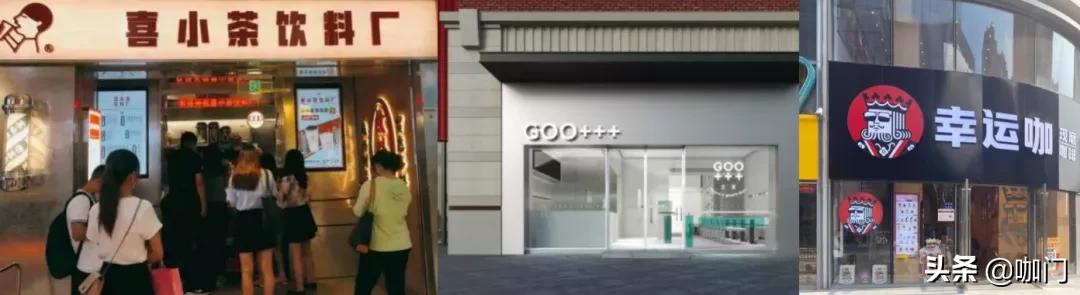 蜜雪冰城奶茶店值得投资吗,蜜雪冰城奶茶创新加盟