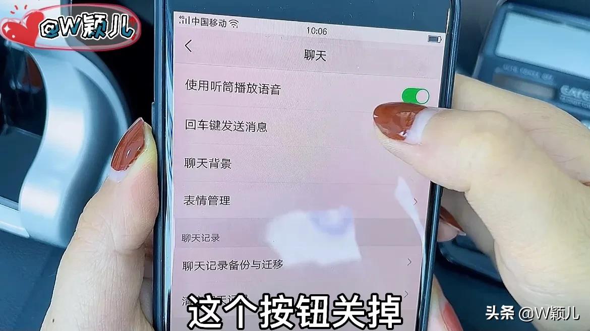 微信使用技巧大全老人必看,中老年微信使用教程