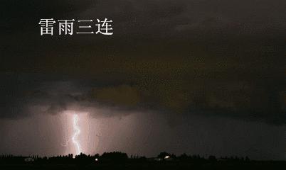 临沂市未来15天天气情况,临沂未来15天的天气有雨雪吗