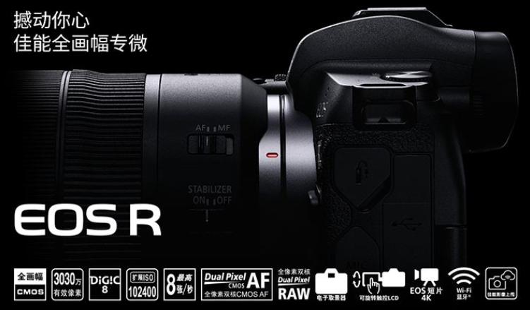 佳能最性价比二手相机,佳能新款相机哪款比5d4好