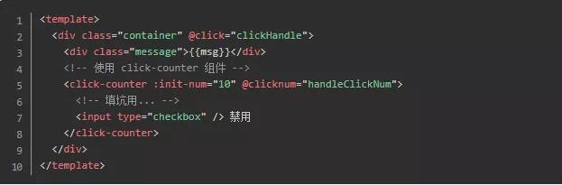 使用vue框架搭建页面,vue框架代码详解