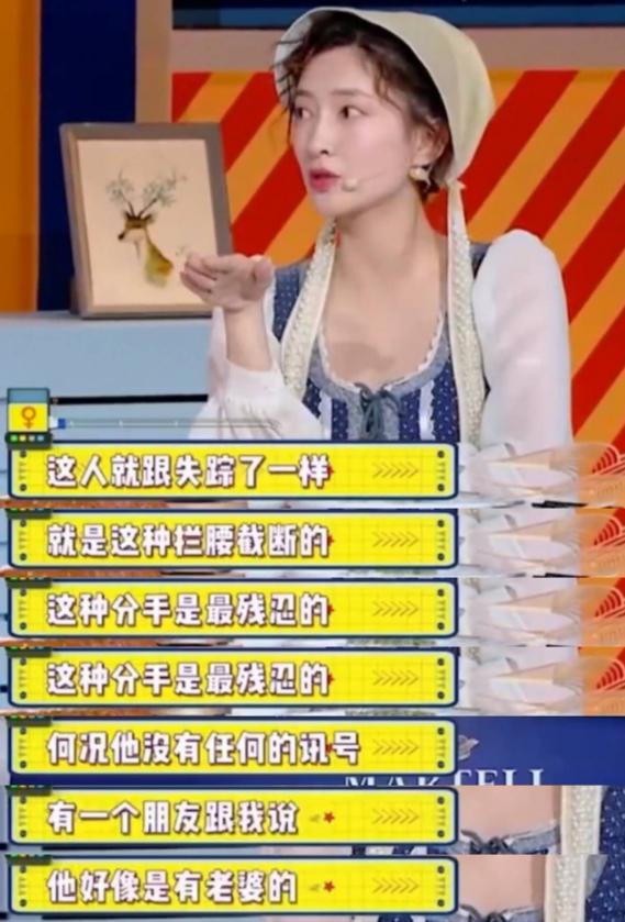 被赵薇嫌弃太老土的明星,曾被赵薇嫌弃的江疏影