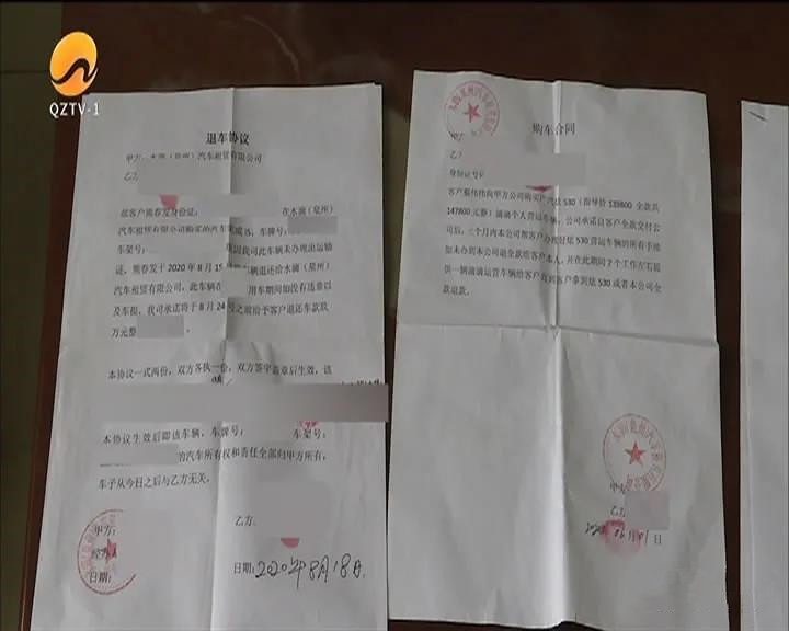 多人陷“以租代购”大坑，车子没到手却惹了一身债务和官司