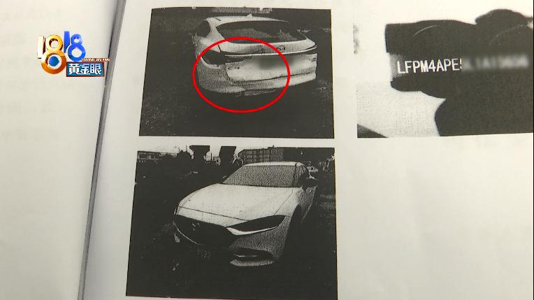 小车被追尾4s店无配件怎么解决,报废车辆被追尾谁负责修理