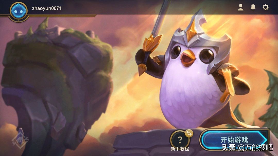 lol云顶之弈新版本烬最强阵容,lol云顶之弈手游试玩体验