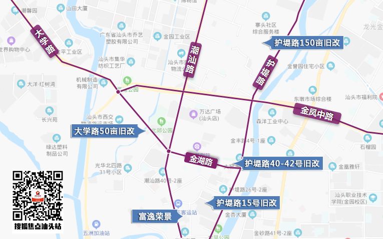 顺达双星,顺达双闪开关