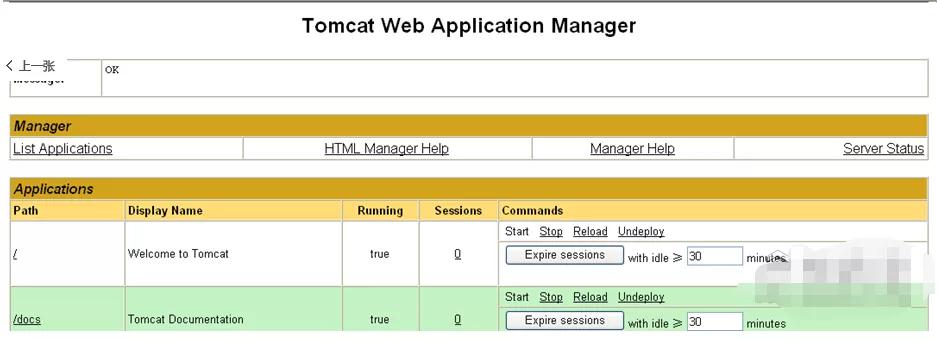 木马漏洞攻击是网络攻击手段吗,服务器漏洞扫描弱口令