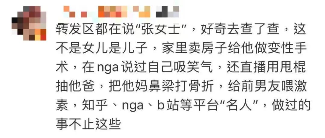吸笑气吸到大小便*禁失**、把亲妈鼻梁打断....被*品毒**彻底毁掉的年轻人