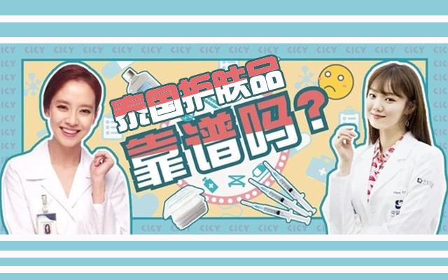 林允好物化妆品推荐,林允的泰妆