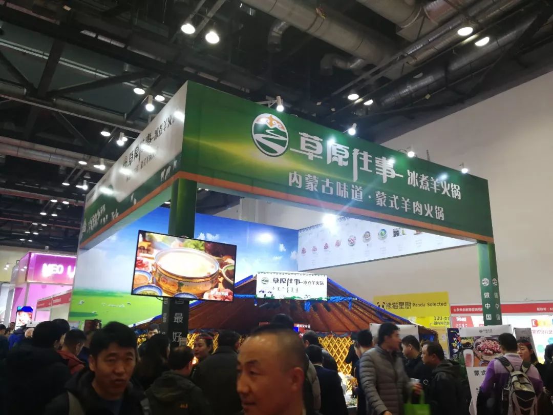 第26届创业项目连锁加盟博览会,中国创业加盟展