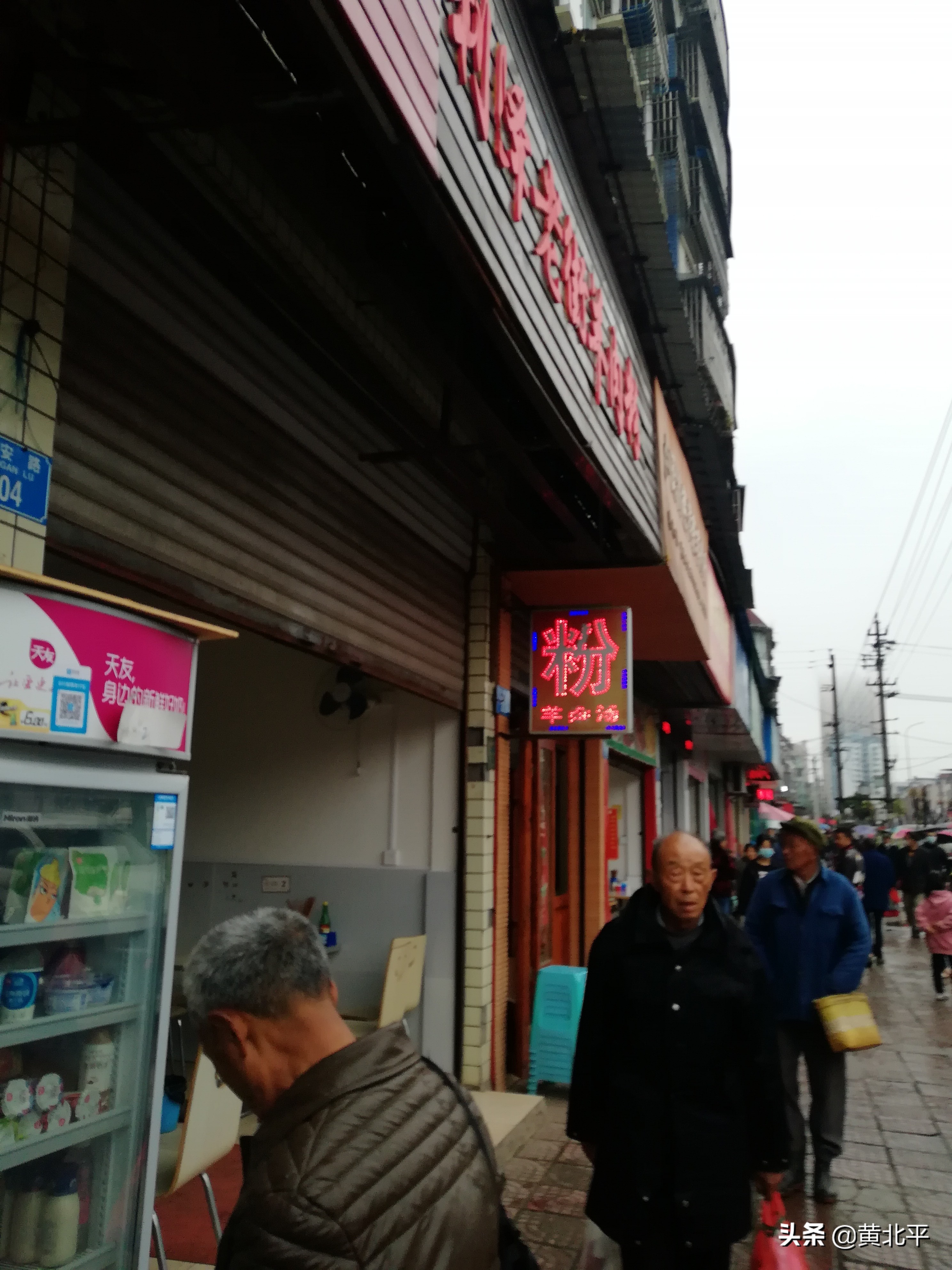 重庆合川大石镇赶场,重庆合川区三汇赶场