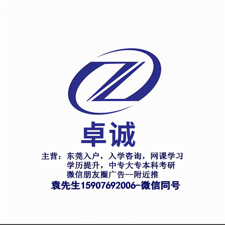 东莞学历入户条件最新政策2022 (2022东莞入户积分表)