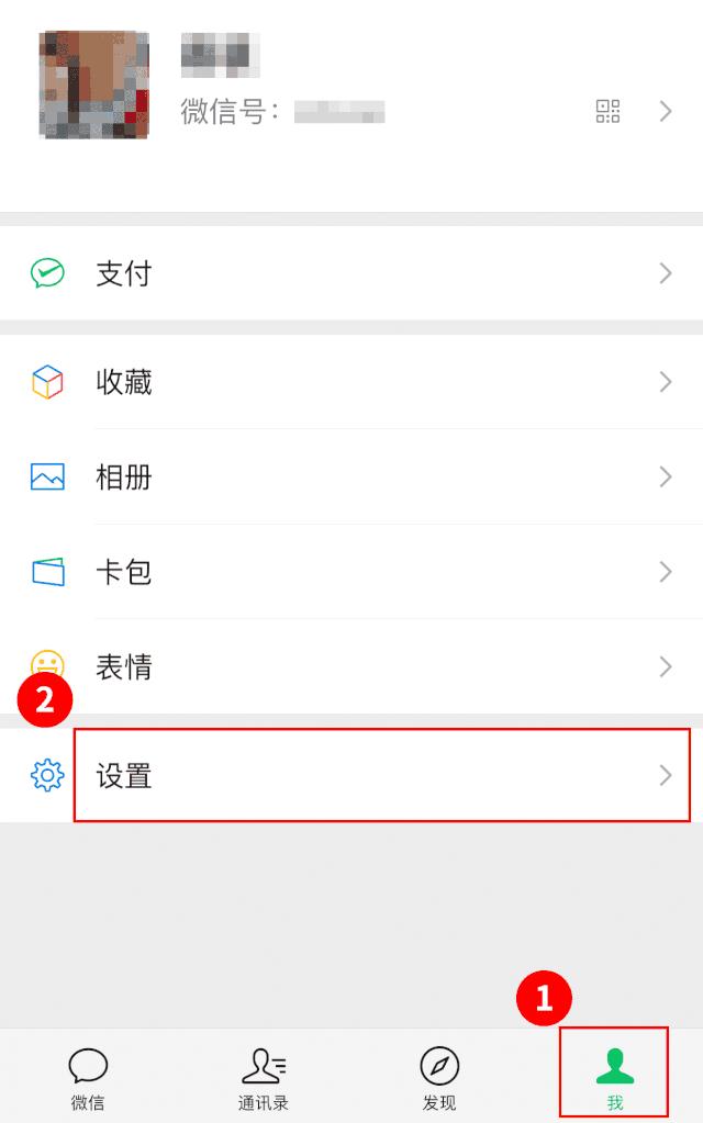 你的身份证已被别人冒用怎么办,身份证被冒用注册微信怎么办