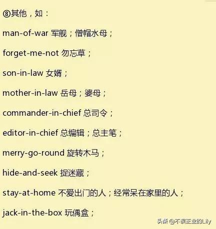 英语词汇汇总分类记忆法,英语单词归类超强记忆