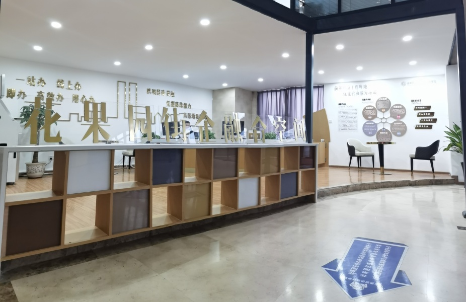 贵阳国贸集团新店什么时候开,贵阳国贸入驻花果园