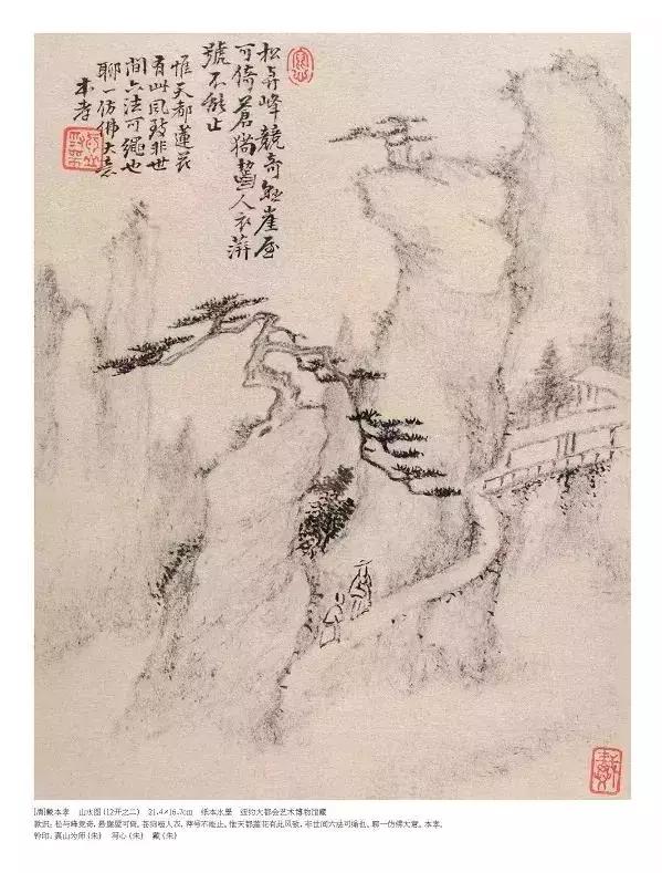 枯笔之境的书法作品,枯笔之境