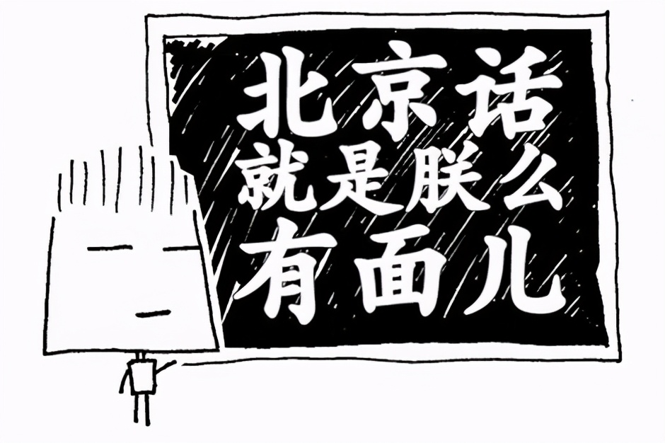 滦平县普通话之乡,滦平县普通话之乡宣传片