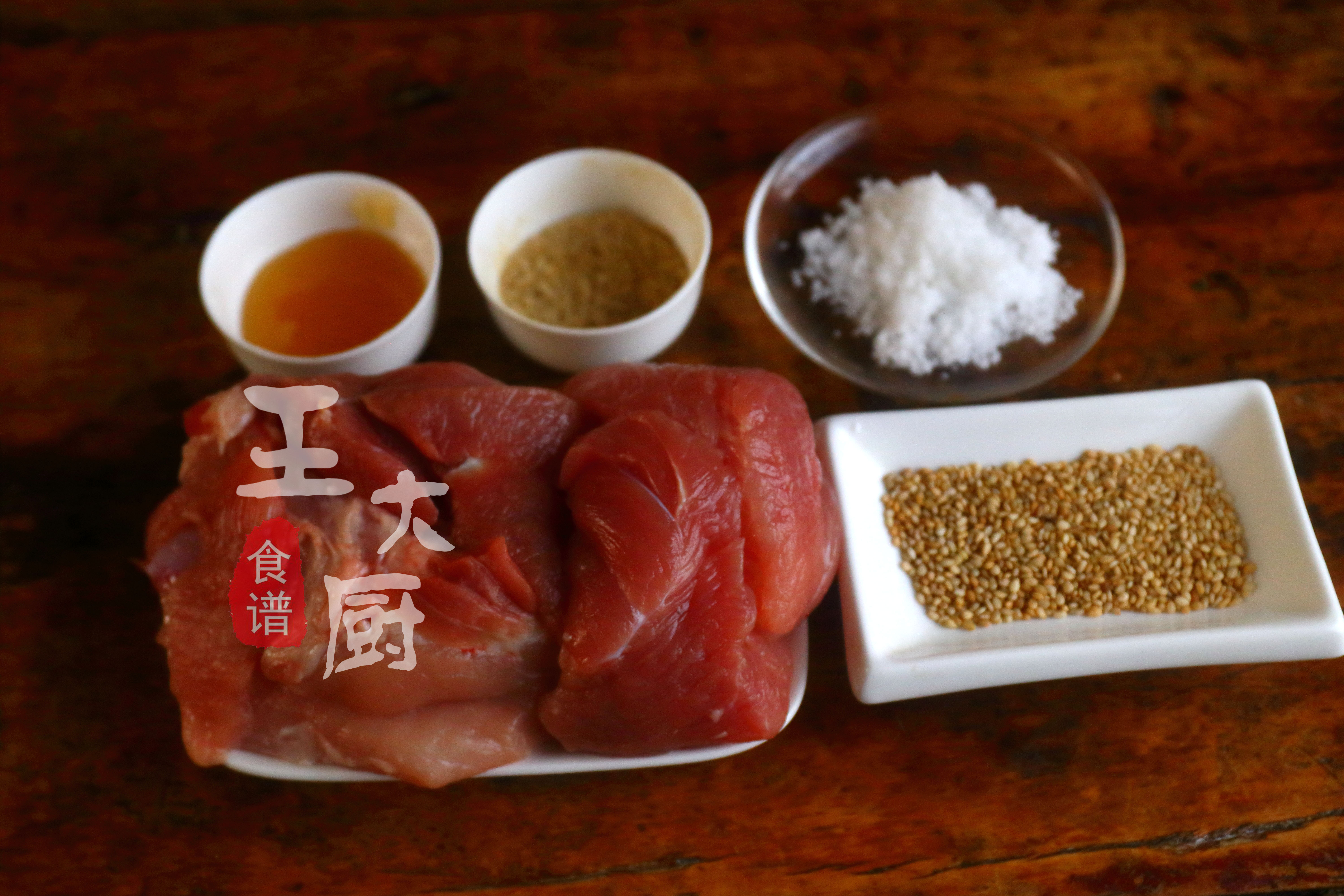 猪肉脯原来是这样制作,自制烤猪肉脯的做法