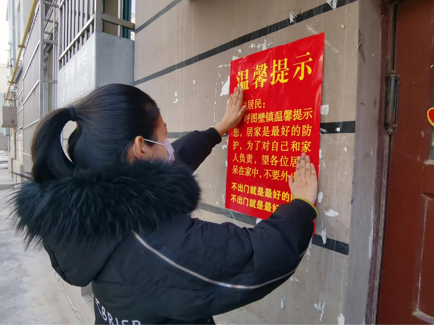 呼图壁青少年志愿者,呼图壁县志愿者