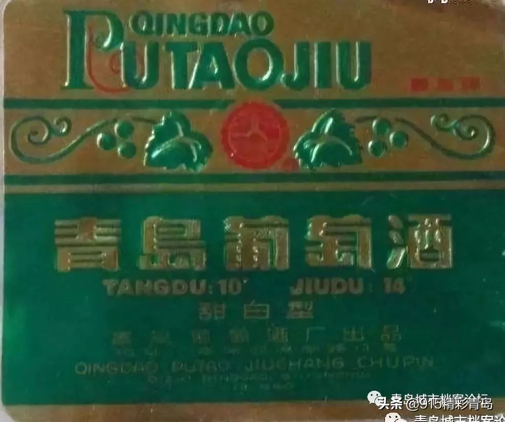 青岛葡萄酒最有名的是哪种,葡萄酒发展史青岛