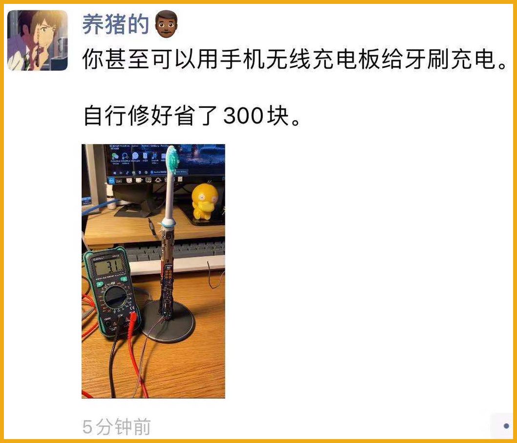 偷看男朋友的账单,偷看男朋友账单