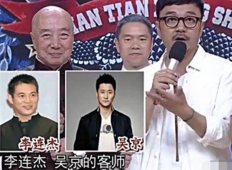 李连杰螳螂拳的师傅,螳螂拳吴京李连杰