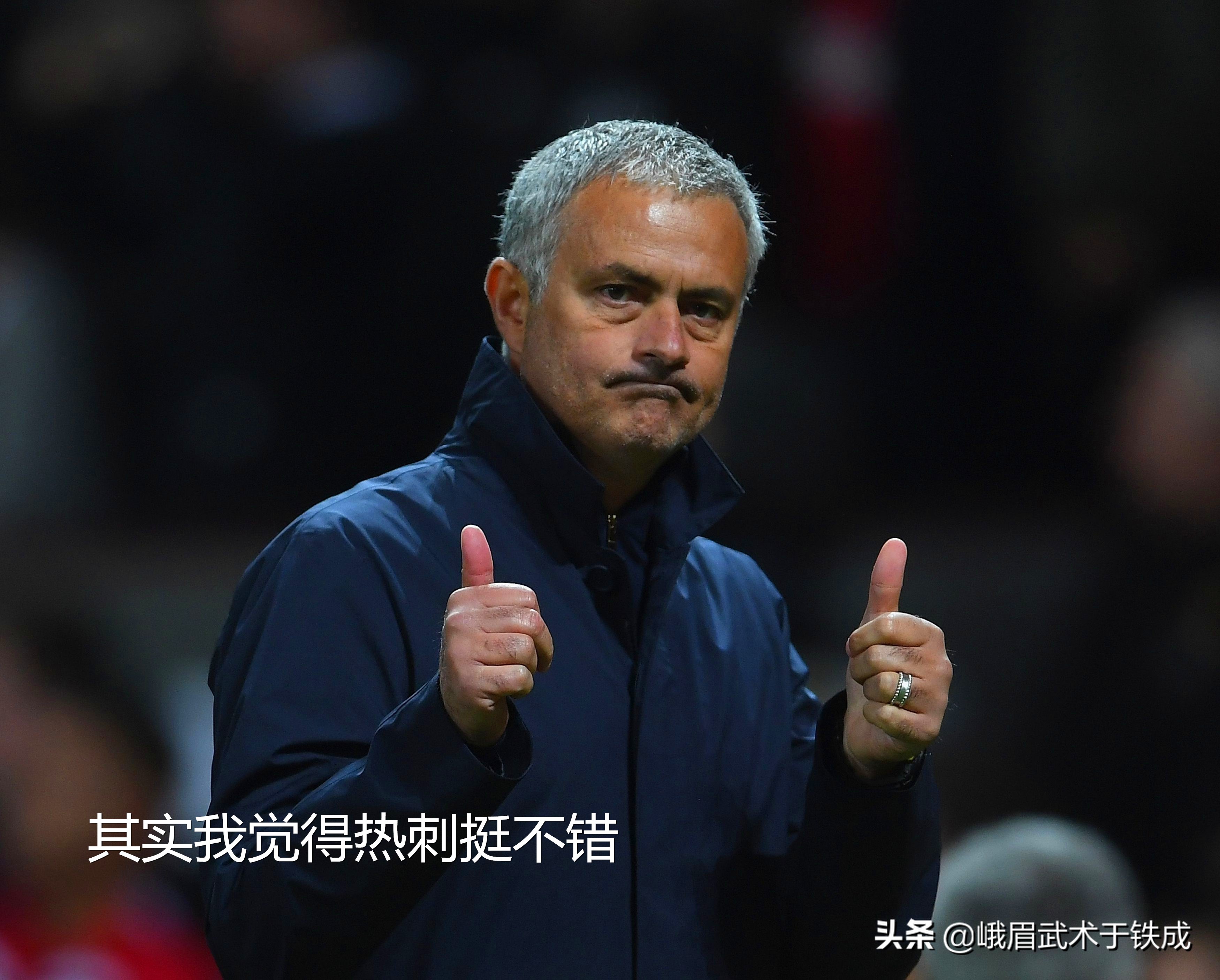 穆里尼奥谈曼联最大的成就原话,穆里尼奥最新评价曼联