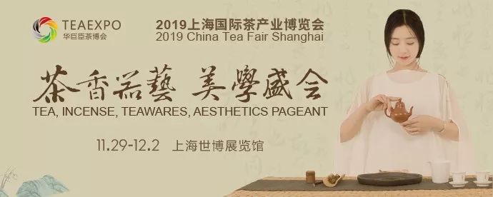202010月上海茶博会免费门票预约,2019上海茶博会地点