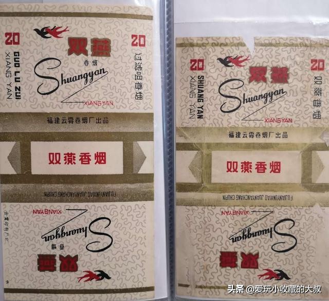 福建云霄烟的历史,福建云霄有卷烟厂么