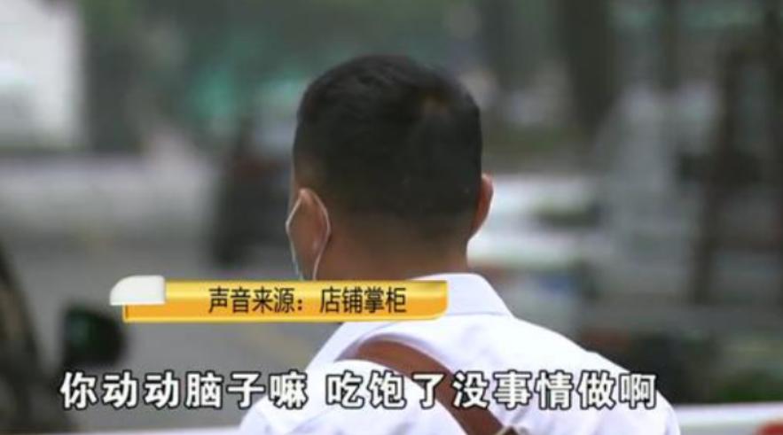 网购给差评遭电话骚扰,怎么看待网购给差评被骚扰