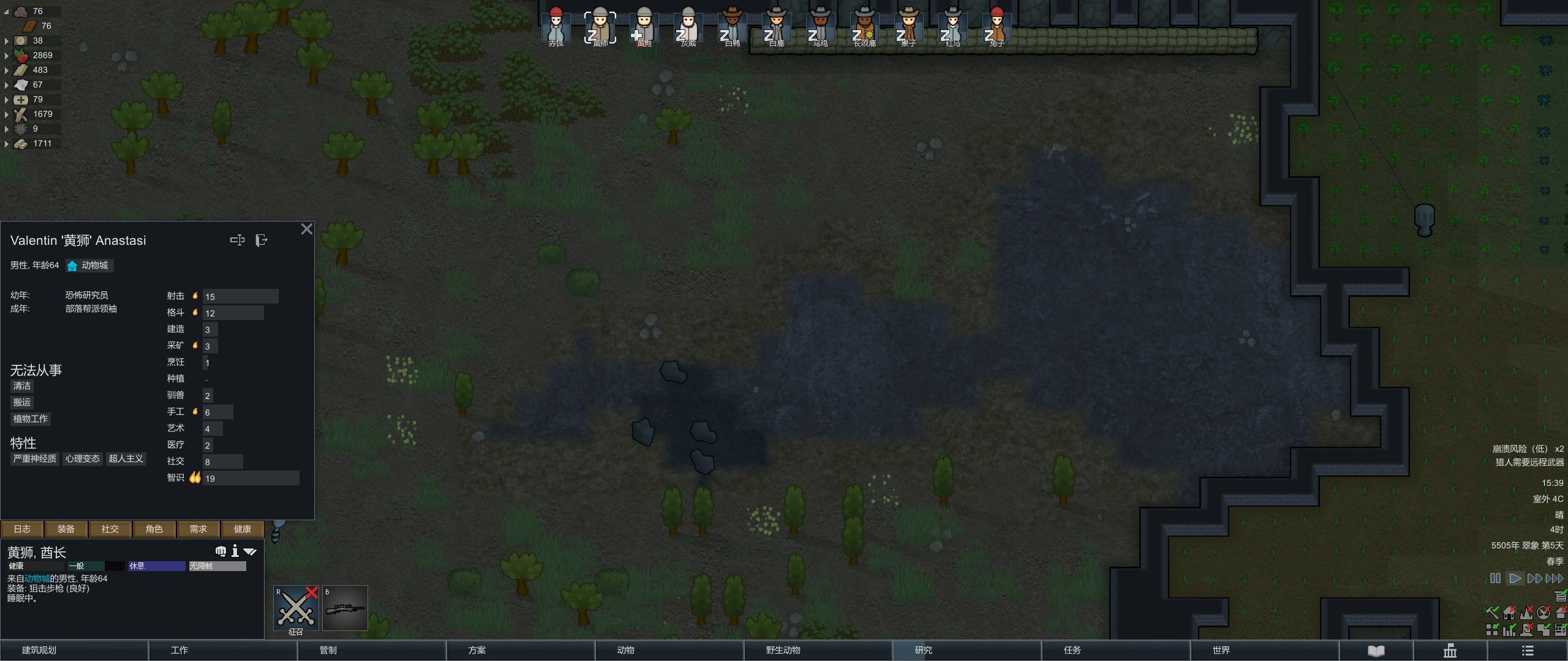 环世界建造攻略,环世界如何布置防御工事